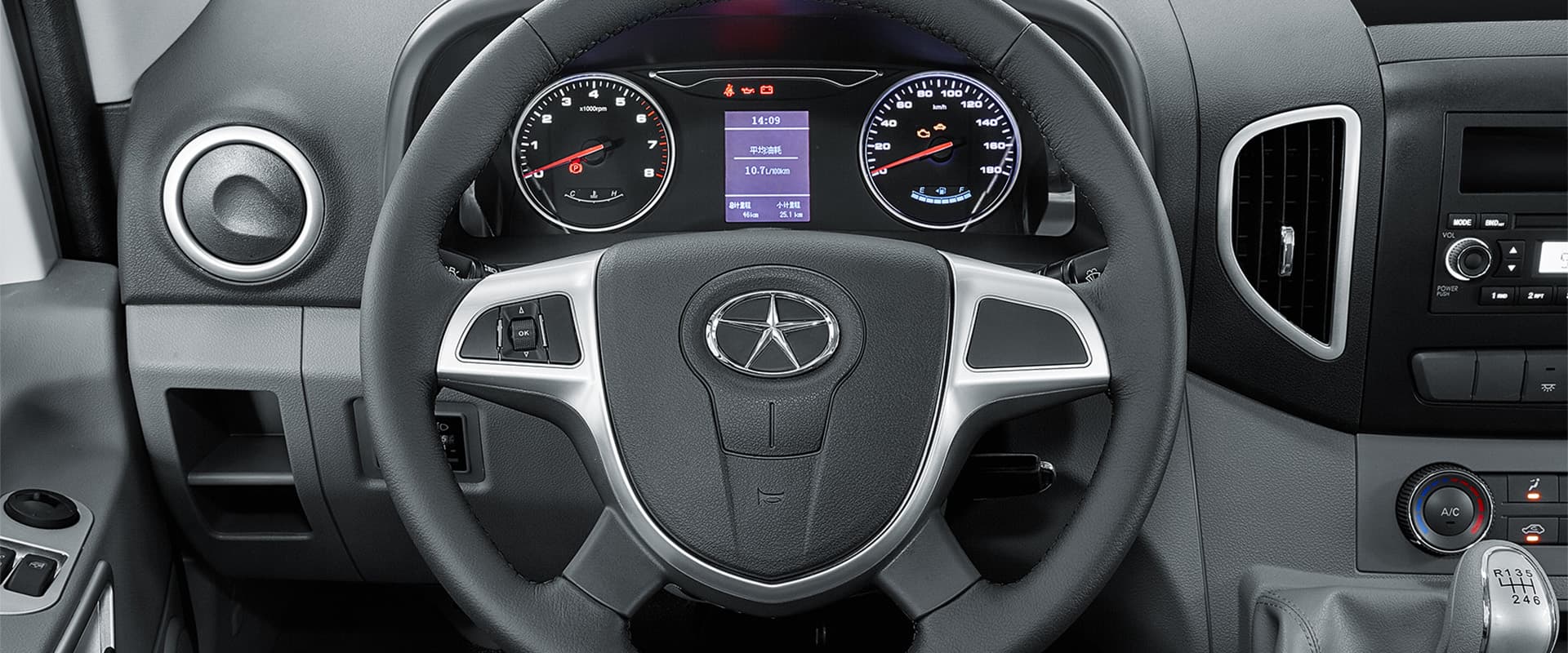 JAC Sunray Pasajeros - miniatura 12